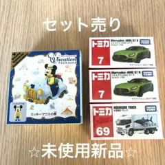 バケーションパッケージ　トミカ　2個　セット 2026年最新】バケーションパッケージ トミカの人気アイテム - メルカリ