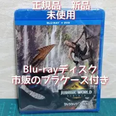 「ジュラシック・ワールド 復活の大地」　ブルーレイのみ（純正ケース無）