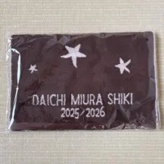 【FC限定受注生産品】三浦大知 ファンクラブイベント 2023 ラグ マット FC限定受注生産品】三浦大知 ファンクラブイベント 2023 ラグ マット