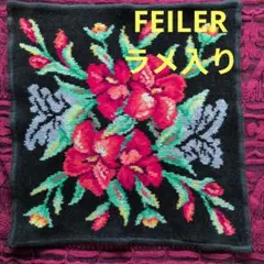 FEILERタオルハンカチ．ラメ入り