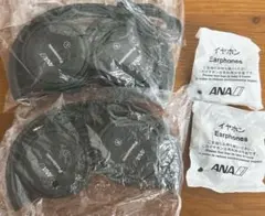 【おまけ付き】ANA プレミアムクラス　ヘッドホン2点セット