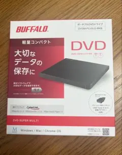 未開封！BUFFALO DVD/CDドライブ