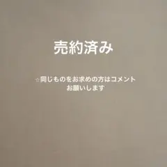 新品未使用⭐︎ゆびはさまんぞう ステンカラー4セット - メルカリ