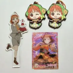 ラブライブ サンシャイン 高海千歌 グッズセット