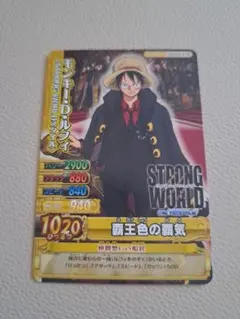 未開封 ワンピース ストロングワールド ルフィ シキ データカードダス