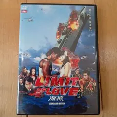LIMIT OF LOVE 浪漫 DVD