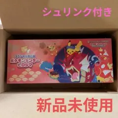 ぽ*け様 ポケモンセンター ヒロシマ スペシャルBOX