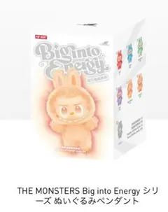 THE MONSTERS Big into Energy ぬいぐるみペンダント