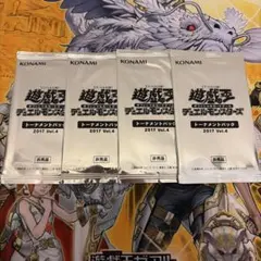 ウルトラリーグ ワールドチャンピオンシップ 決勝大会開催記念 プロモ