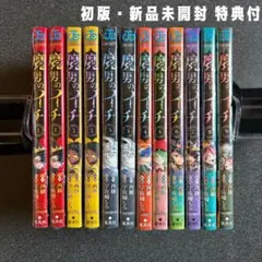 転生したらドラゴンの卵だった 1～17全巻初版帯付き+ss11枚セット！ 転生したらドラゴンの卵だった 1～17全巻初版帯付き+ss11枚セット