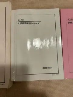 2025年最新】英作文確認シリーズの人気アイテム - メルカリ