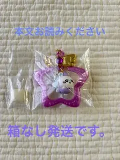 ちいかわ ジュエリースイングチャーム モモンガ