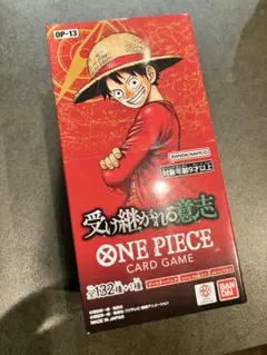 新品未開封 ワンピースカード 受け継がれる意志 1BOX テープカット