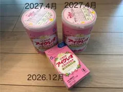 グリコ　アイクレオ　2缶＋1箱セットのサムネイル