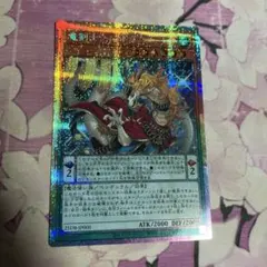 竜剣士ウィンドユニコーンP 目ズレ 希少品プリシク 遊戯王 25DB-JP005 竜剣士ウィンドユニコーンP (日本語版 プリズマ