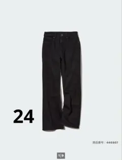 UNIQLO フレアハイライズジーンズ　フレアデニム　ストレートデニム　ユニクロ