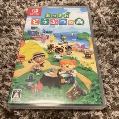 あつまれ どうぶつの森 Nintendo Switch