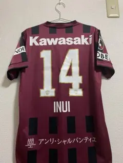 ヴィッセル神戸 ユニフォーム 24番 酒井高徳 - メルカリ