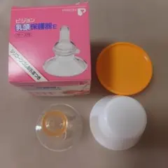 ピジョン 乳頭保護機E