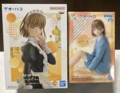 2025年最新】アオのハコフィギュアの人気アイテム - メルカリ