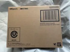 即日発送　S.H.Figuarts 仮面ライダークウガ 九郎ヶ岳の死闘セット
