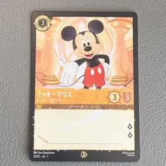 2026年最新】ロルカナ スリーブの人気アイテム - メルカリ