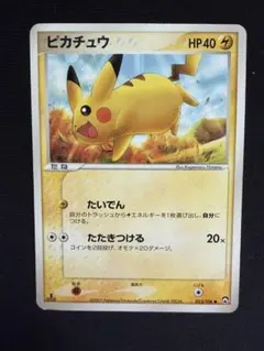L*)様 ピカチュウ ● ワールドチャンピオンズパック 023/108 ピカチュウ ○ ワールドチャンピオンズパック 023/108 - メルカリ