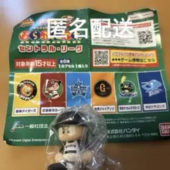 パワプロくん　ならぶんです　巨人　ホーム