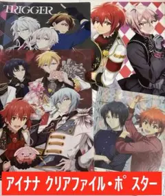 アイドリッシュセブン クリアカレンダー クリアファイル ポスター 全11枚セット