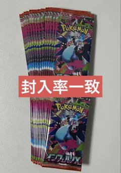 ポケモンカードゲーム インフェルノx 30パック - メルカリ