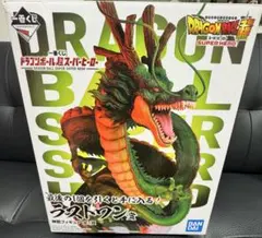 ヘレンド コブラ フィギュリン 置物 グリーン フィッシュネット HEREND