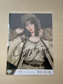 冨田菜々風 排他的ファイター 生写真 直筆 ヨリ 冨田菜々風 排他的ファイター ヨリ 直筆 - メルカリ
