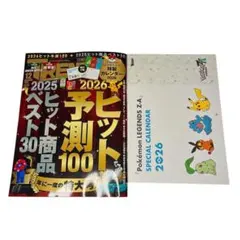 Item thumbnail for item d0ea3ce6-98e2-431c-bc61-9df09f150c76