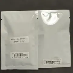 コアフィット ジェルパッド \"Ｒ \"stretch pad 10袋 コアフィット ジェルパッド 
