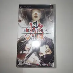 期間限定　忍道 焔