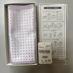【未使用】ポケットチーフ　ラベンダードット柄J10SAPTC