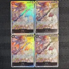 ワンピースカードゲーム ナミ 4枚セット OP15-086 - メルカリ