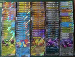 2025年最新】ポケモンカード rr 100枚の人気アイテム - メルカリ