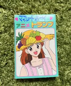 レア　 昭和～平成付録 りぼん付録 マーマレードボーイ ミニトランプ