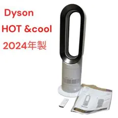美品Dyson hot+cool AM09のサムネイル
