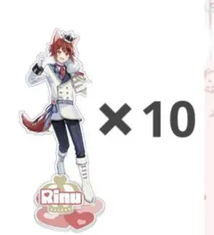 2026年最新】莉犬くん アクスタ 2022の人気アイテム - メルカリ