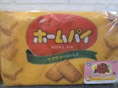 ペコちゃん タイトーくじ B賞 ホームパイ タオル＆洗濯ネット