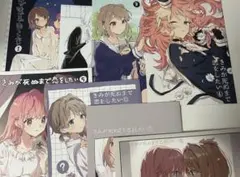 きみが死ぬまで恋がしたい ポストカード ナツユリ 特典 非売品 - メルカリ