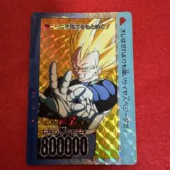 ドラゴンボールZ PPカード PART 19 ベジータ No.338 - メルカリ