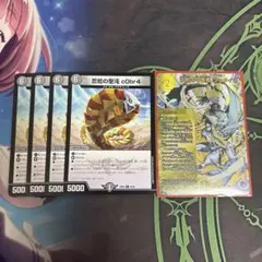 沈黙の守護者、シュタイン　シークレット