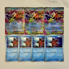 ポケモンカード ムニキスゼロ メガスターミーex RR 進化ライン
