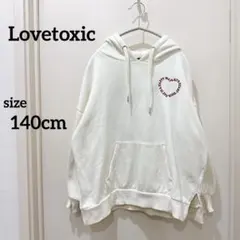 Lovetoxic　ラブトキ　裏起毛　BIGパーカー　S　140cm　アイボリー