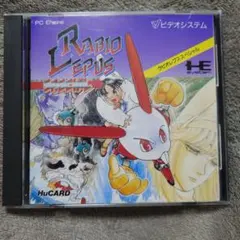 PCエンジン用 ラビオレプス スペシャル