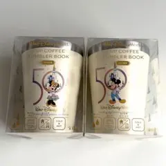 新品未使用　ウォルトディズニーワールド 50周年記念 コーヒー タンブラー