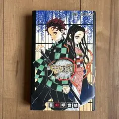 2026年最新】鬼滅の刃公式 鬼殺隊見聞録の人気アイテム - メルカリ